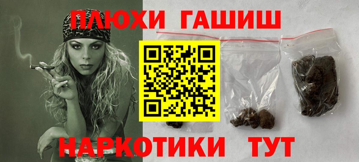 ГАШ Premium Горно-Алтайск
