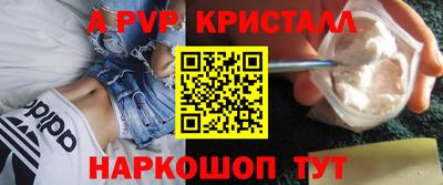 метадон Донецк
