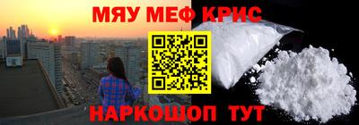 кристаллы Дубна