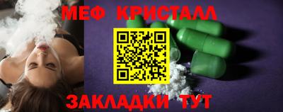 метадон Донецк