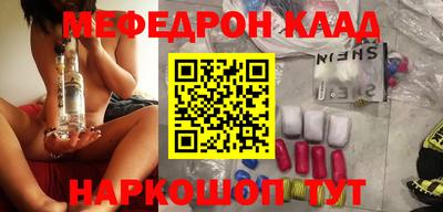 синтетический гашиш Донской