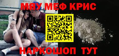 кристаллы Дубна