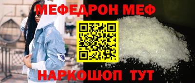 синтетический гашиш Донской