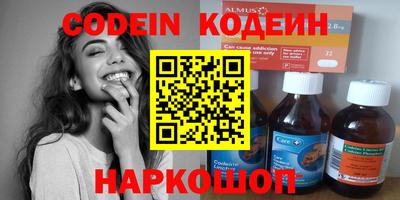 метадон Донецк