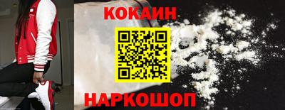 синтетический гашиш Донской