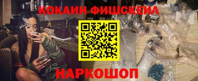 синтетический гашиш Донской