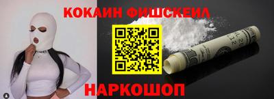 синтетический гашиш Донской