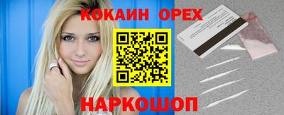 кристаллы Дубна