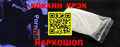 кристаллы Дубна
