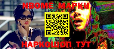 метадон Донецк