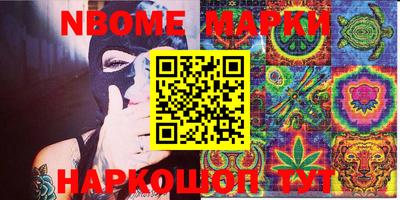 метадон Донецк