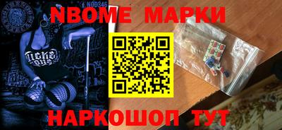 синтетический гашиш Донской