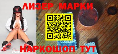 синтетический гашиш Донской