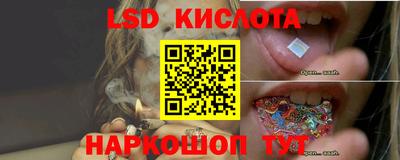 кристаллы Дубна