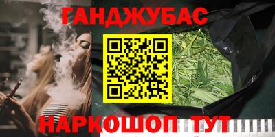 синтетический гашиш Донской