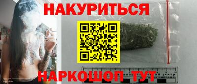 синтетический гашиш Донской