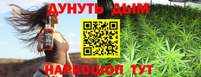синтетический гашиш Донской