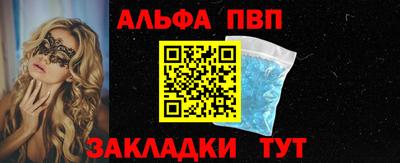 кристаллы Дубна
