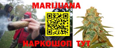 синтетический гашиш Донской