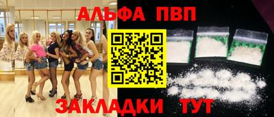 кристаллы Дубна