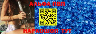 кристаллы Дубна