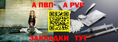 кристаллы Дубна