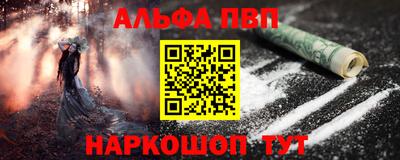 синтетический гашиш Донской