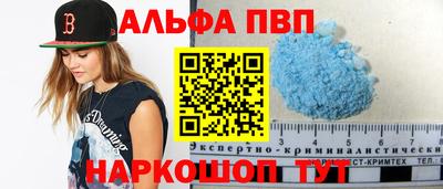 кристаллы Дубна