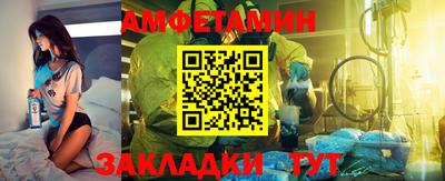 синтетический гашиш Донской