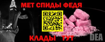 синтетический гашиш Донской