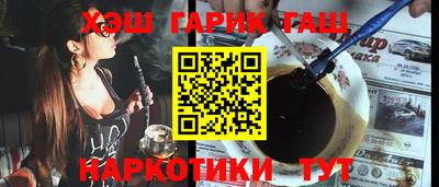 кристаллы Дубна