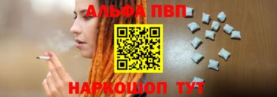 синтетический гашиш Донской