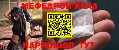 метадон Донецк