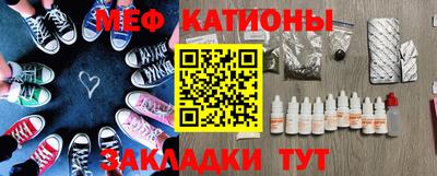 кристаллы Дубна