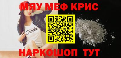 синтетический гашиш Донской