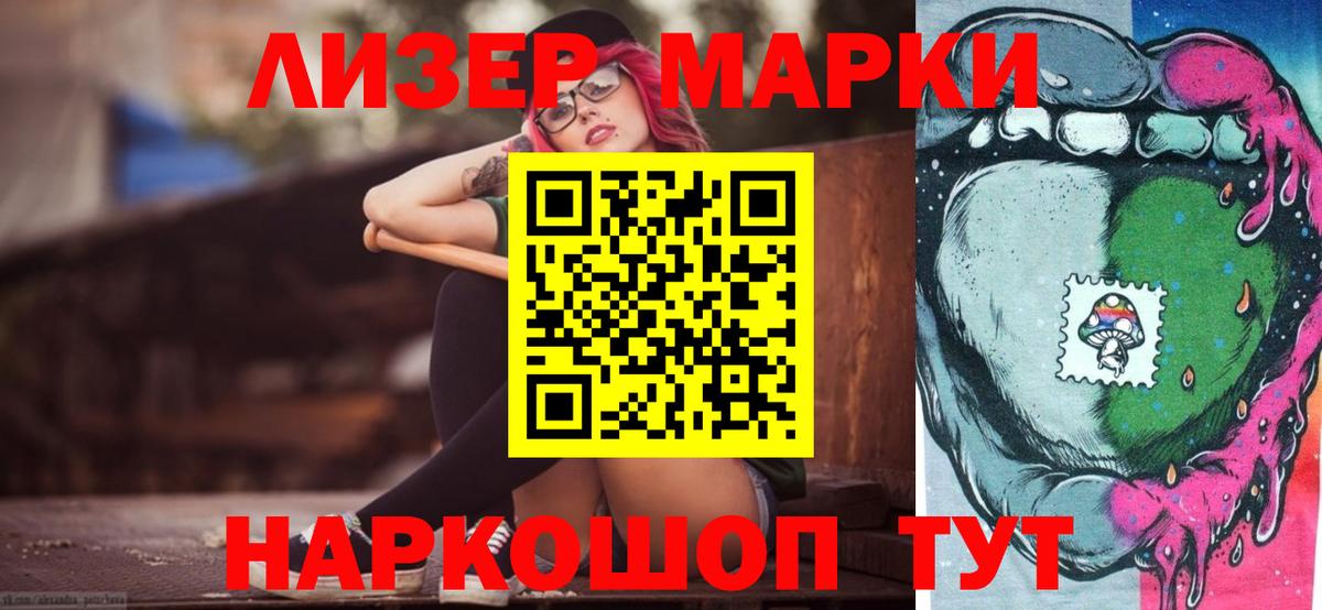 Лсд 25 экстази ecstasy  Вход с VPN  Горно-Алтайск 