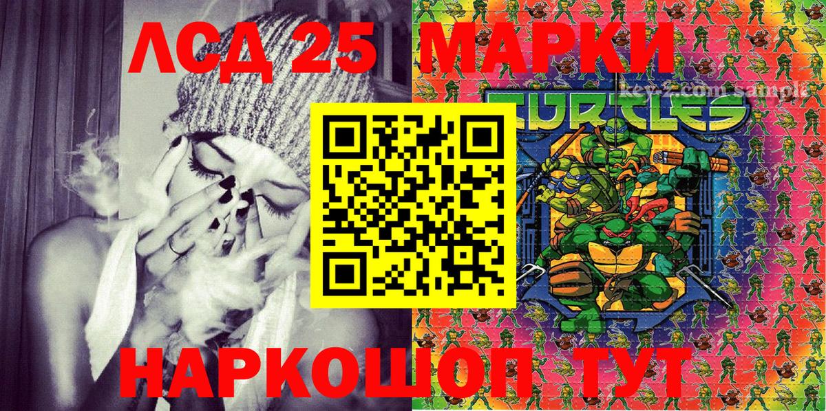 Горно-Алтайск  Марки NBOMe  Вход с VPN  Марки N-bome 1,5мг  Марки N-bome 1,5мг 