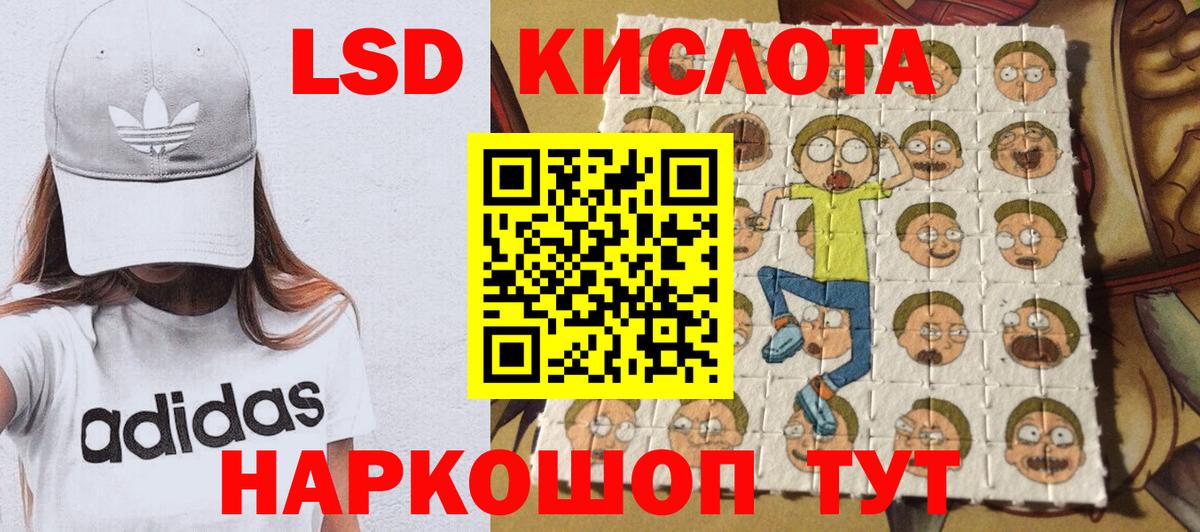 Марки 25I-NBOMe 1,5мг Горно-Алтайск