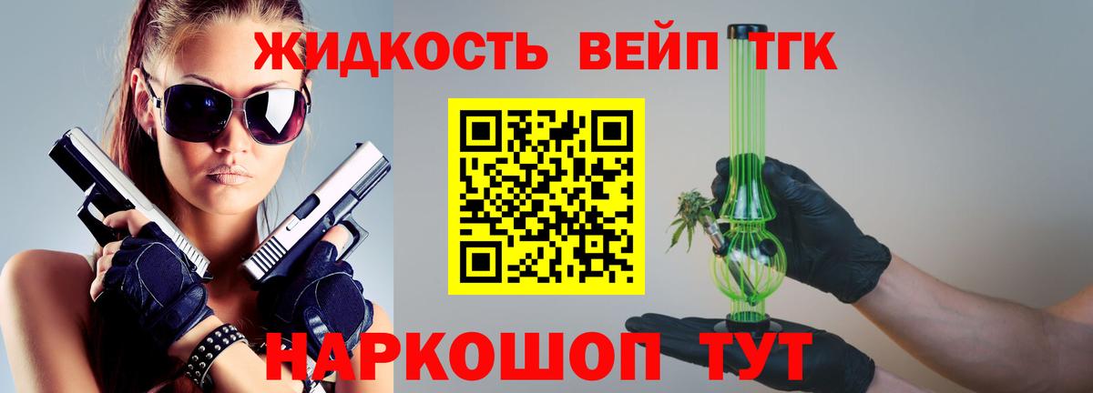 Горно-Алтайск  Cocaine  Вход с VPN  АМФЕТАМИН кристаллы  Конопля  ГАШИШ  Меф МЯУ МЯУ кристаллы 