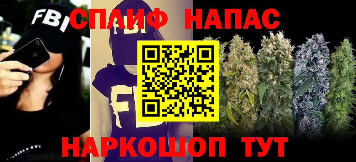 Горно-Алтайск  Бошки Шишки White Widow  Вход с VPN  Бошки Шишки OG Kush  Канабис марихуана 